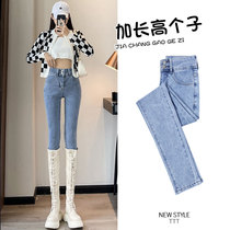High waist jeans female spring and autumn new 178 tall tall thin and high waist 175 lengthened tight pencil pants