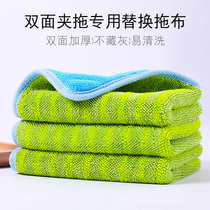 Mop Cloth Towels Towel Flat Towel Flat Mop Replacement Bub Suction Thickening Ground Mop Accessories Clip Solid Splint Mopping Head