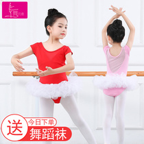 Kindergarten Dance Suit Children Womens Summer Girls Ballet Dancer With Less Children Dancing Short Sleeves Chinese Dance Girl