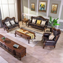 American solid wood sofa genuine leather black walnut wood high-end villa family style retro new living room European-style combined furniture