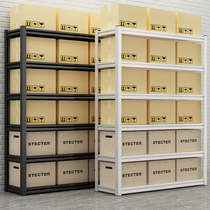 Warehouse shelf multi-storey storage rack storage household balcony floor rack supermarket display rack angle steel shelf