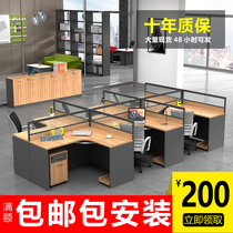 Staff desk and chair combination Simple screen Staff desk 4 6-person office furniture workstation card holder