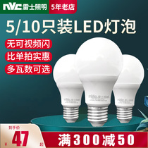 Nex Lighting led Bulb energy-saving lamp household commercial bulb e27 big screw mouth 3W5 Watt 9W warm white light source