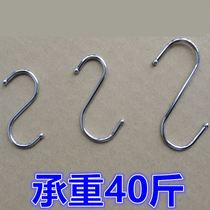 Kitchen clothes S hook Metal stainless steel iron large medium and small S hook Sausage S hook s-shaped hook Small iron hook