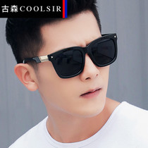  Polarized sunglasses mens sunglasses trendy eyes fashion large frame 2021 new driving special glasses UV protection