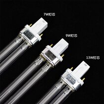 Sensen original sterilization Wick CUV germicidal lamp wick CPF HW external barrel JP-01 02 built-in filter