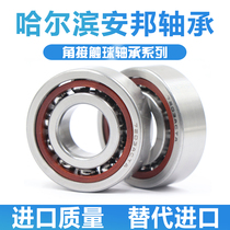 Harbin Angular contact ball bearing 7206 7207 7208 7209 7210 AC