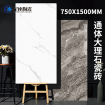 Foshan whole body marble tiles 750x1500 villa living room unlimited continuous pattern large floor tiles bright and modern