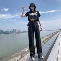High waist wide leg pants thin jeans womens autumn 2021 new spring and autumn hanging loose mopping straight pants