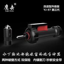 Eagle strike car safety hammer improved multi-function escape hammer amphibious catapult car window breaker