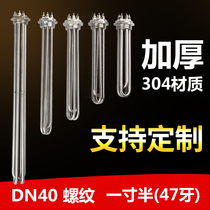  DN40 water tank boiler electric heating rod one and a half inch heating tube high-power engineering air energy 380V