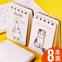 8 notebooks portable small notebook mini flip-up circle college students cute pocket this girl hipster notepad trumpet English Word Book cartoon simple small book Portable