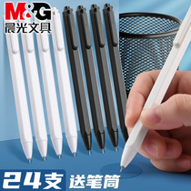 24 Chenguang original flavor press gel pens 0 35mm black students use very thin press pen ultra-fine full needle tube refill water pen simple ins cold wind ballpoint pen signature pen