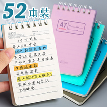 52 notepad note book Small portable small tearable pocket book Exquisite and good-looking a7 notebook back word plan This mini easy-to-carry small notebook tool
