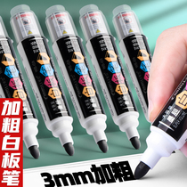 Whiteboard pen erasable giant can write blackboard pen water-based thick head large capacity drawing board pen white shift writing pen marker can change ink sac big head pen writing pen brush glass special pen bold