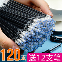 120 neutral refills Black refill 0 5 Universal full needle tube bullet carbon refill Black pen ballpoint pen Red replacement refill signature fountain pen Blue student exam special non-barrel