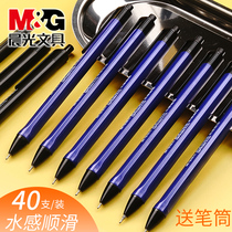 40 Chenguang oil pens black ballpoint pens 0 7mm press type oil pens Office ball pens blue thick head pen core automatic spring press type A2 water sense smooth student round plant pen