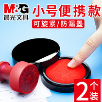 2 morning light small printing table round printing mud box small portable quick-drying sponge Indonesian Red printing table stamp press handprint red ink fingerprint quick drying Portable Press finger printing
