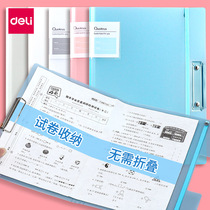 Deli folder a3 examination paper clip examination paper sorting artifact students use examination paper clip for primary school students junior high school with clip clip clip large capacity storage bag book roll paper clip classification storage