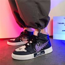 Naruto aj anime joint shoes Japanese mens high-end board shoes Joker tide one piece leisure student sports shoes