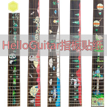 Ukulele fingerboard sticker Net red small guitar fingerboard applique panel decoration tremble sound folk guitar head sticker