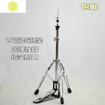 25 Pipe Diameter on the Cymbal Shelf Jazz Drum Hi-Hat Cymbal Sheet Bracket Sachsheet Rack Inserts and fork Rack Frame Subdrum