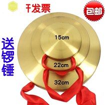A full set of childrens professional warning gongs