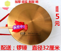 Gong big gong musical instrument gong three sentence half props 15cm to 42CM brass gong warning warning feng shui gong