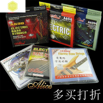 Alice Alice electric bass strings bass sets of strings 4 5 6 string A603 606 607 608 638