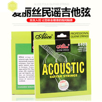 Alice Colour Folk Guitar Strings Wood Guitar Strings WIRE WIRE 1 SET OF 6 SUITS SINGLE ROOT SHAKE SOUND STRINGS