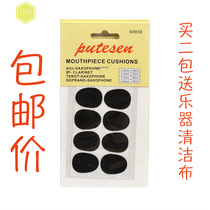 Alto drop E saxophone tooth pad Drop B Tenor black pipe Clarinet Tooth paste flute head whistle gasket Musical instrument accessories