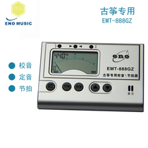 Ineau Guzheng Dedicated Tune-In-Tone Instrumental Calibrator of the Acoustic Instrument of the Acoustic Instrument of the Three-in-one EMT-888GZ