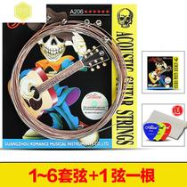 Folk guitar string acoustic guitar loose string 1 string 2 string 40 inch 41 inch folk guitar universal string single string spare string