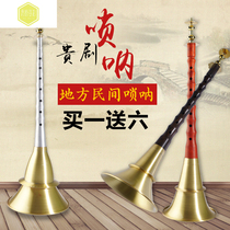 Your opera suona professional musical instrument folk suona traditional handmade beginner