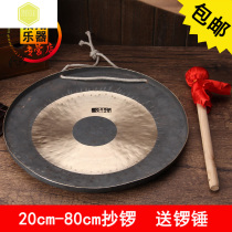 36CM40cm 50 60 70 80cm copy sounding brass or a clangin way sounding brass or a clangin traditional ring brass gong flood control sounding brass or a clangin