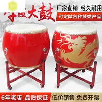 Leather drum 18 inch 24-inch 1 m 1 2 m drum Red Lung Kwu you could drums percussion custom show drum