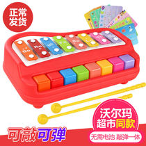 Childrens piano toy 8-tone hand knock piano Baby toy piano musical instrument music can play small piano Birthday gift