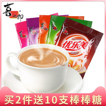 Brewing drinks Ulomei milk tea bag milk tea powder small bag 50 bags drinking beverage whole Box 100 bags