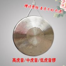 Seagull professional ring copper 31cm 33cm 36cm High school low tiger gongs Opera Beijing Opera troupe special gongs and drums hi-hat