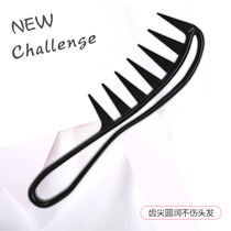Large wide tooth comb children Net red same anti-static plastic comb wide thick straight hair curl hair comb household big tooth comb