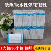 Disposable perm paper barber shop cold perm paper ultra-thin roll bar paper hair salon cold iron hair hair hair hair hair hair hair paper tools