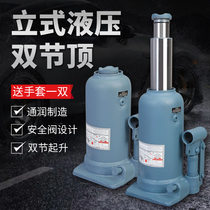Tongrun automobile vertical hydraulic hydraulic jack Car lifting tool for tire change 4 tons-12T