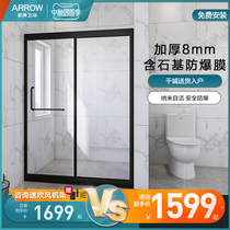 Wrigley integral shower room partition toilet dry and wet separation bathroom glass door Integrated Household bath room
