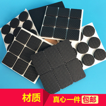  Anti-mover active leg bracket TEA WASHING MACHINE WASHING MACHINE ANTI-SLIP MAT FIXED TV MAT HIGH BASE ADD HEIGHT