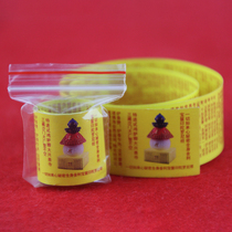 Miniature verses zhuang zang supplies Buddhism all Tathagata heart secret treasure basket printed tuo luo ni jing zhou stupa support