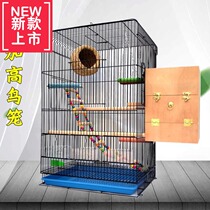 Parrot cage with breeding box high-end thrush bird cage Xuanfeng starlings special breed cage large space Jade Bird