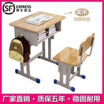 Childrens solid wood desks and chairs set desks Home school learning desks for primary school students counseling training desks
