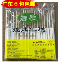  (Weifeng frozen products)Barbecue rice cake skewers 20 barbecue Malatang hot pot ingredients rice cake Guangdong 6 packs