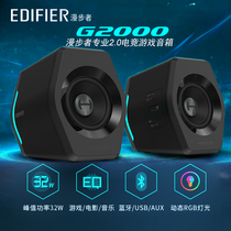 Walker hecate G2000 e-sports game audio computer subwoofer mobile phone Bluetooth speaker active