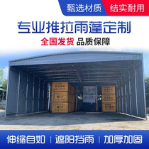 Large event warehouse shed night market telescopic folding tent mobile push-pull awning outdoor shrink awning